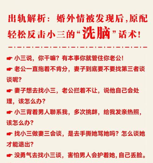 挽回男友不理人的话术？如何用正确的话术挽回男友的心？