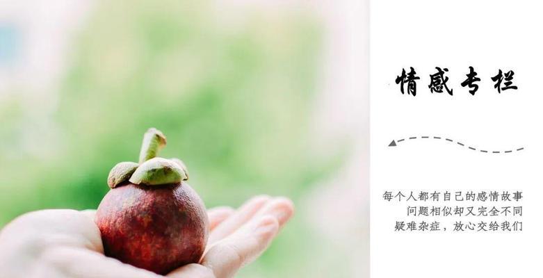 挽回男友的步骤是什么？如何有效修复感情裂痕？