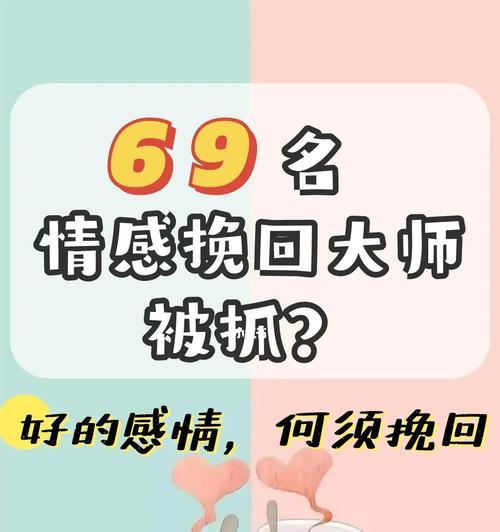 如何用文字挽回闹离婚的老婆？挽回婚姻的正确方法是什么？