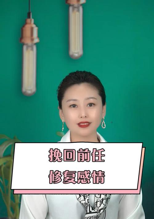 挽回女生感情聊天记录怎么分析？有效聊天策略有哪些？