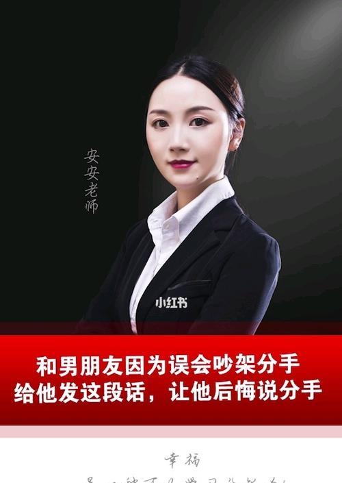 挽回期间该聊什么话题？有效沟通技巧有哪些？