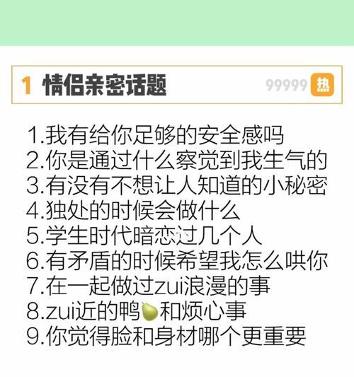挽回期间该聊什么话题？有效沟通技巧有哪些？