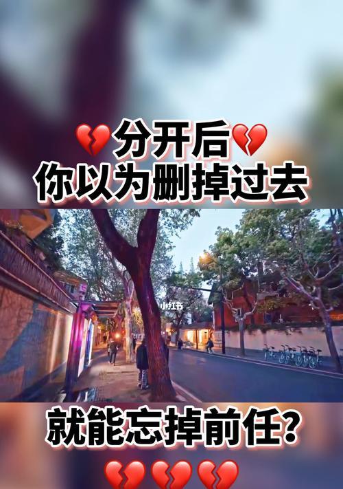 挽回前任不联系的表现？如何判断和应对？