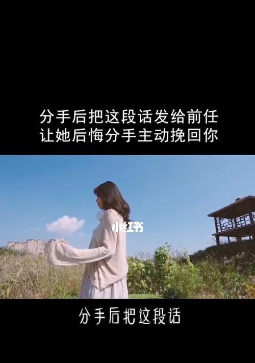 挽回前任的消息怎么发？有效沟通的技巧和建议是什么？