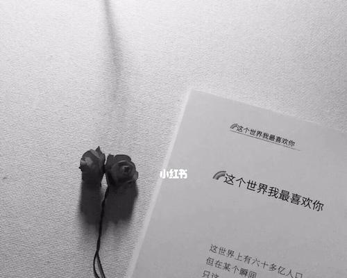 挽回前任遭伤害的文案怎么写？有效策略是什么？