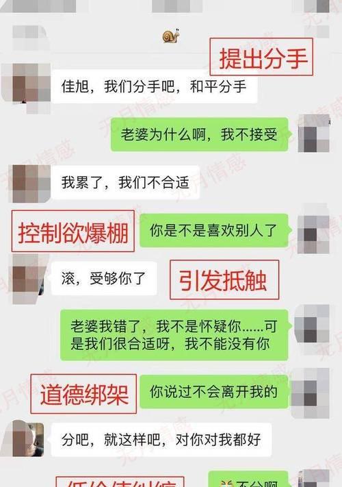 挽回时前女友找我帮忙怎么办？如何处理这种情况？