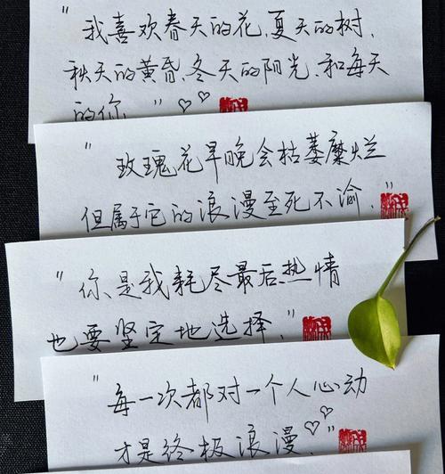 如何用高级挽回文案打造爱情长句？常见问题有哪些？