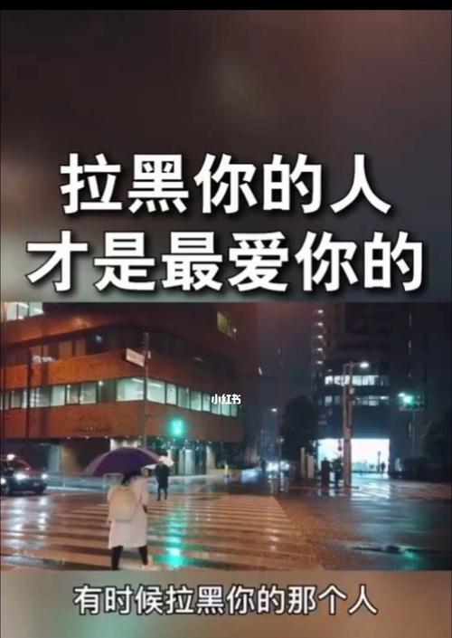 分手后如何挽回心爱的人？有效挽回策略有哪些？