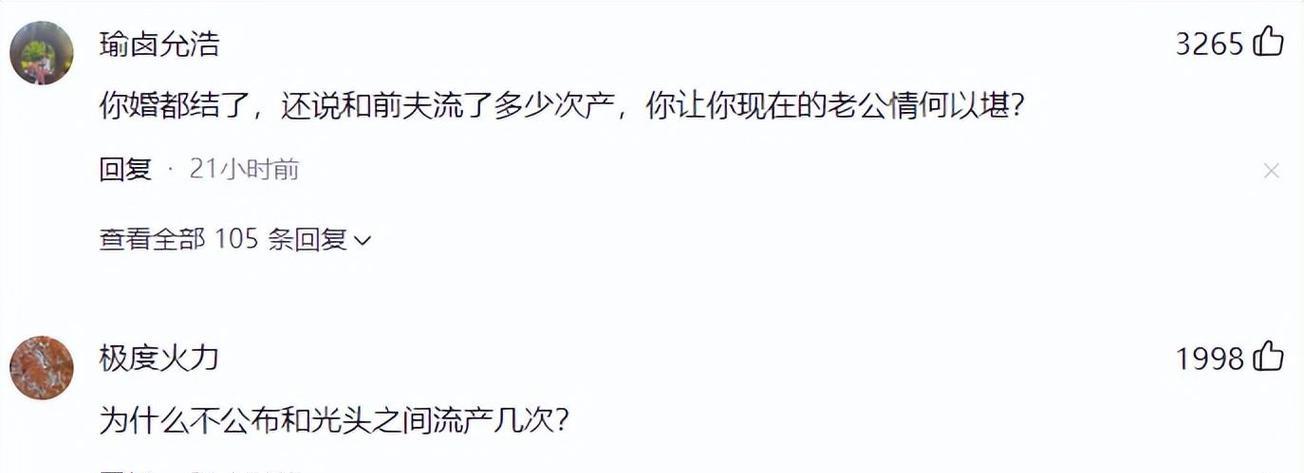无缝衔接后感情还能挽回吗？如何处理分手后的复合问题？
