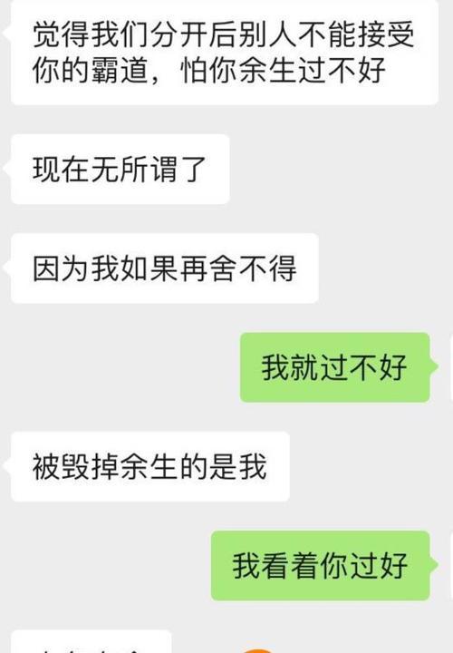 如何挽回她的心？让她不再失望的正确方法是什么？