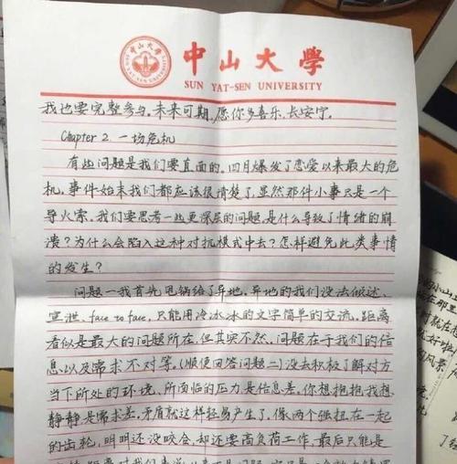 如何写一封能挽回异地女友的心的信？挽回信中应该包含哪些要点？