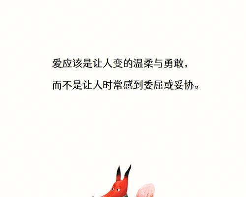 如何用新欢挽回天秤座的复合？复合文案应该怎么写？
