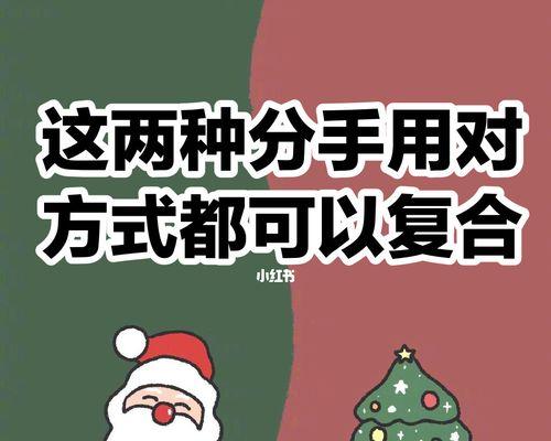 分手后感到厌烦是否还有挽回的可能？