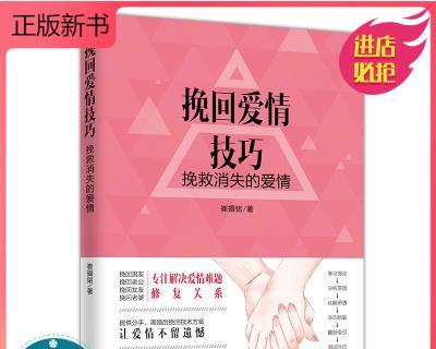 异地分手后如何挽回？有效挽回文案有哪些？