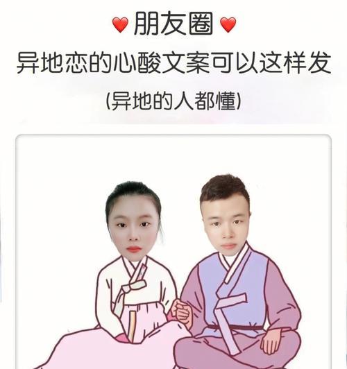 异地恋挽回女友的文案怎么写？有效沟通技巧有哪些？
