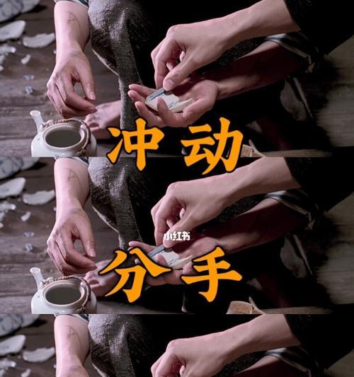 因为原则分手后如何挽回？有效策略是什么？