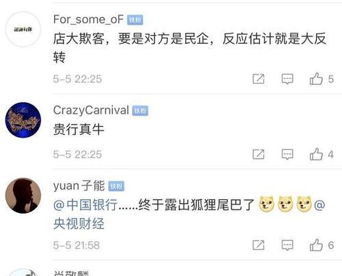 原油宝损失后怎么挽回？有哪些挽回策略和步骤？
