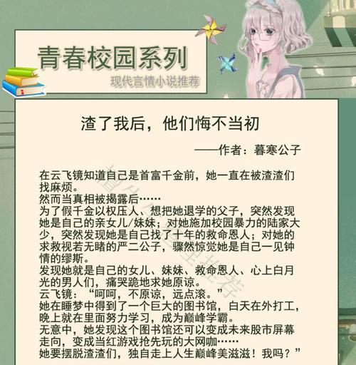 早恋分手后男生如何挽回？有效策略是什么？