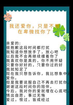 挽回太卑微的自己需要哪些方法？如何找回自我价值感？