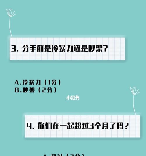 如何用真诚的文案挽回前女友？挽回过程中常见的问题有哪些？