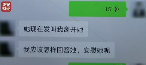 如何挽回犯错后的男朋友？挽回男朋友的正确方法是什么？