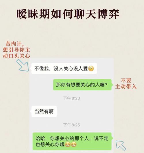 暧昧期太长无法确定关系怎么办？挽回爱情的策略有哪些？