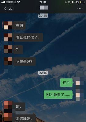 暧昧期感到焦虑如何挽回？有效策略是什么？