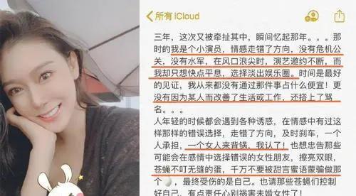 被人诋毁如何挽回名誉？有效应对策略是什么？