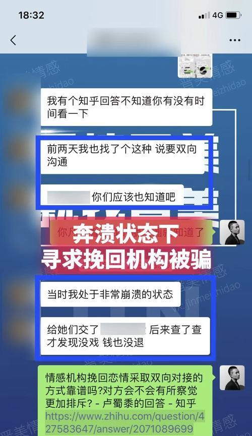 表白太过急切导致尴尬如何挽回局面？