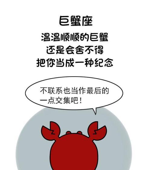 分手后挽回金牛男的正确方法是什么？需要注意哪些常见问题？