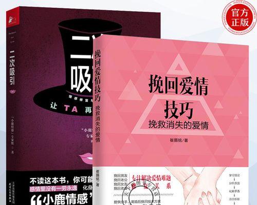 婚姻挽回咨询服务贵吗？如何选择性价比高的服务？