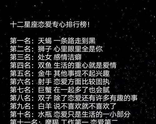 金牛男变心后如何挽回？挽回金牛男心的正确方法是什么？