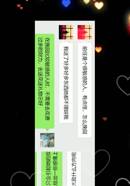 删除喜欢的人后如何挽回？有效方法有哪些？