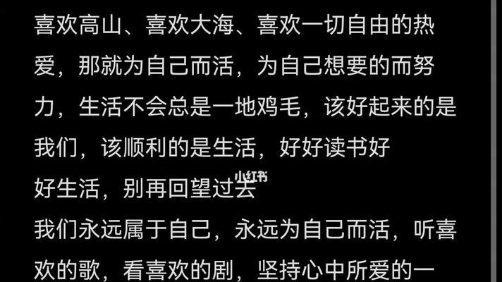 分手后挽回感情需要写小作文吗？有效吗？