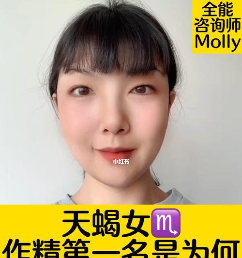 如何挽回天蝎女的心？掌握这些方法了吗？