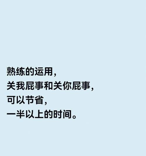 挽回爱情的心理暗示技巧有哪些？如何有效运用？