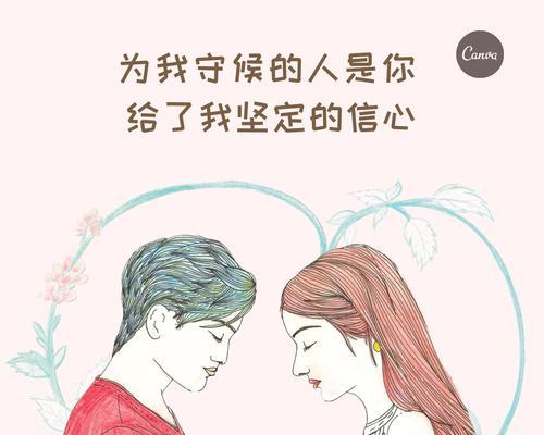 挽回中如何让对方赴约？有效策略和技巧是什么？