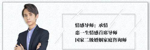 挽回前任的最佳策略是什么？有了现任还想挽回前任怎么办？