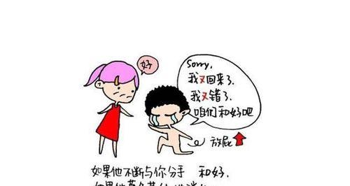 怎样去面对分手？怎样去挽回爱情？