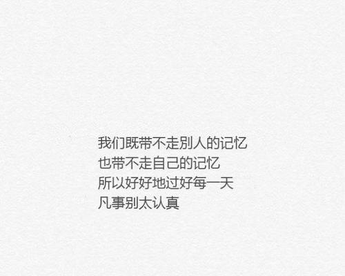 女朋友说不爱了我不舍得放她走怎么挽回？有效挽回爱情的策略有哪些？