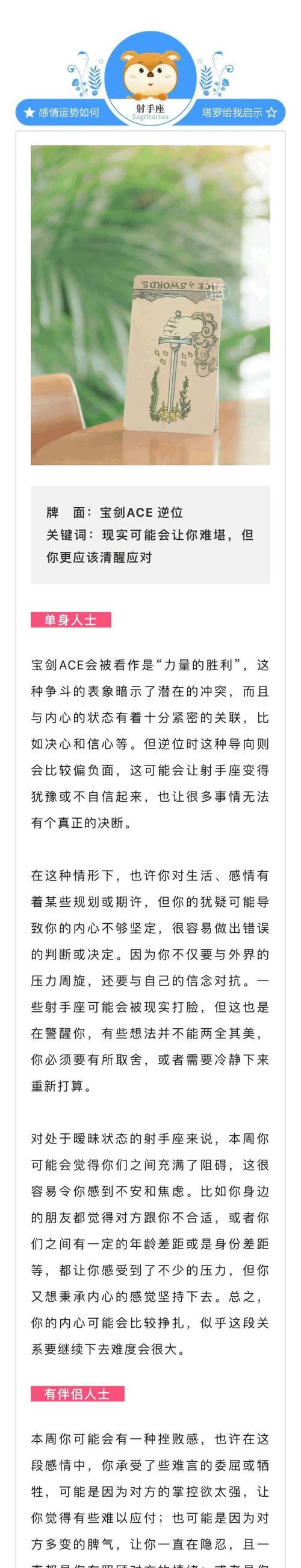 12星座分手后将会如何应对前任信息？应对策略有哪些？
