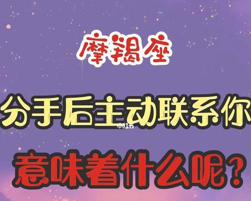如何挽回摩羯女的心？耐心是关键吗？