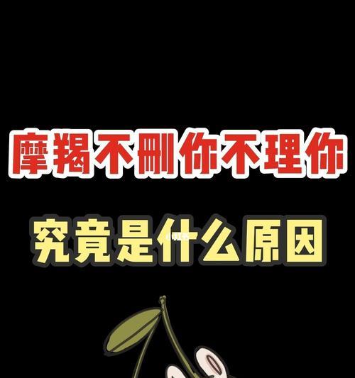 如何挽回摩羯女的心？耐心是关键吗？