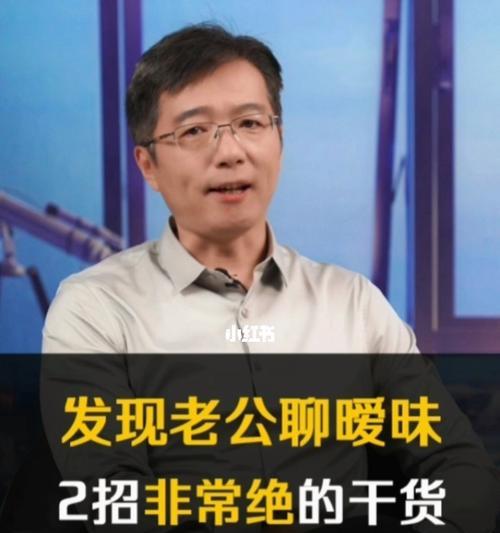 男友和别人暧昧怎么办？如何处理感情中的不忠行为？