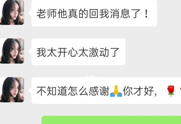如何通过复合的方式挽回男朋友？复合成功的关键步骤是什么？