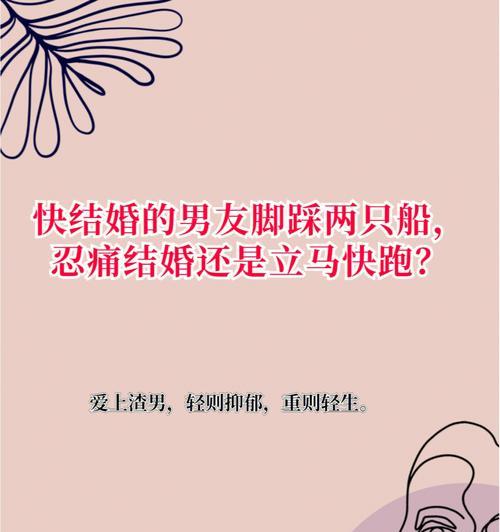 婚外遇的警示信号是什么？如何处理婚外情问题？