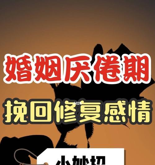 如何通过有效道歉挽救婚姻？给老婆道歉的正确方法是什么？