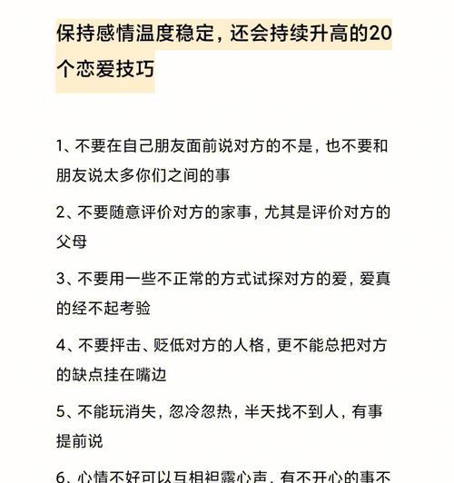 同时喜欢两个人怎么办？如何处理这种复杂的情感问题？