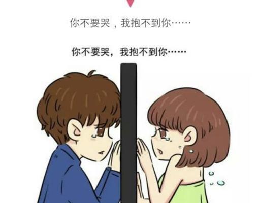 异地恋女友分手后有新欢如何挽回？有效策略是什么？
