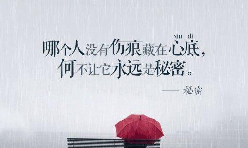 感情经不起哪三样东西？如何定义真正的感情？
